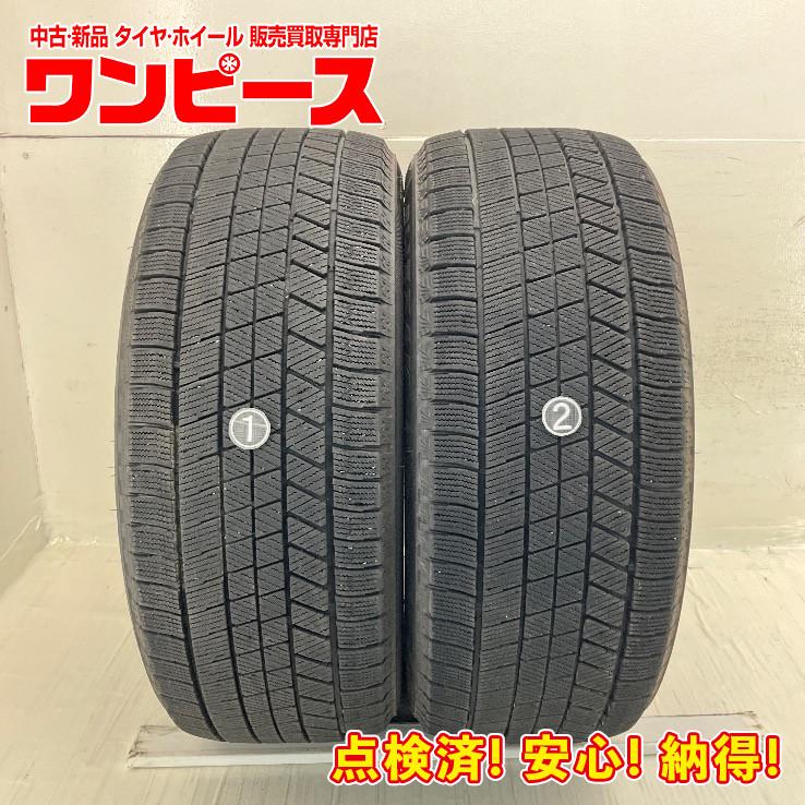 ブリザックVRX3 2本組① ブリザック VRX3 中古タイヤ 2本セット 225/50R18 95Q ブリヂストン