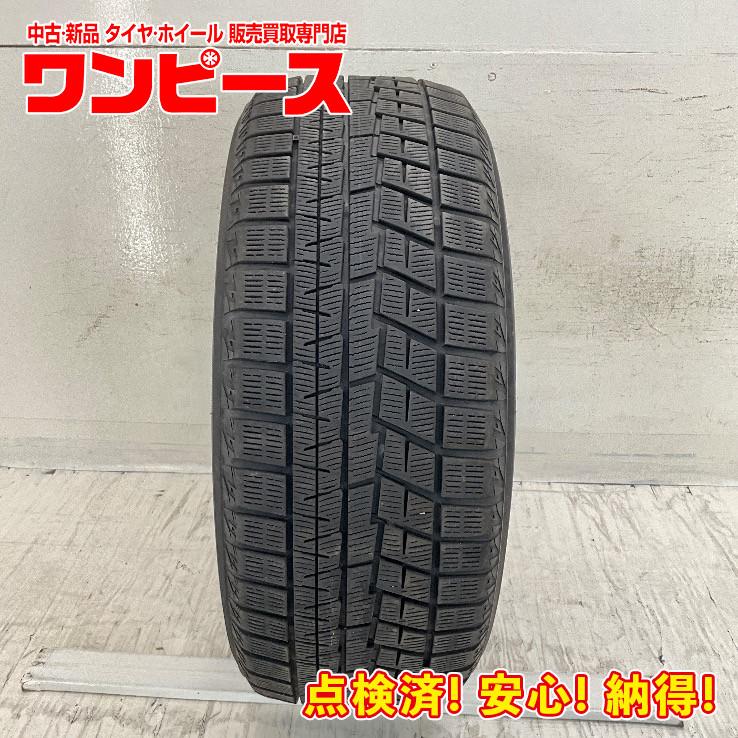 アイスガード 6 中古タイヤ 1本のみ 215/50R17 91Q ヨコハマ ICE GUARD