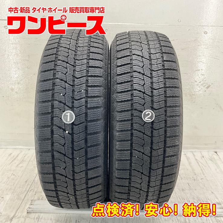 OBSERVE 中古タイヤ 2本セット 195/65R15 91Q トーヨー GIZ2 冬