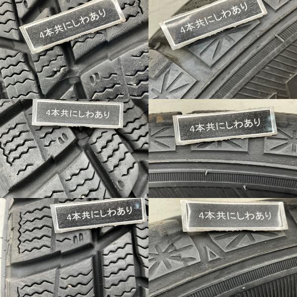 アイスナビ 6 中古タイヤ 4本セット 165/70R14 81Q グッドイヤー ICE 