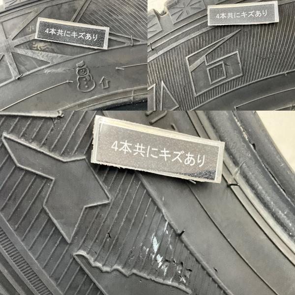 アイスナビ 6 中古タイヤ 4本セット 165/70R14 81Q グッドイヤー ICE 