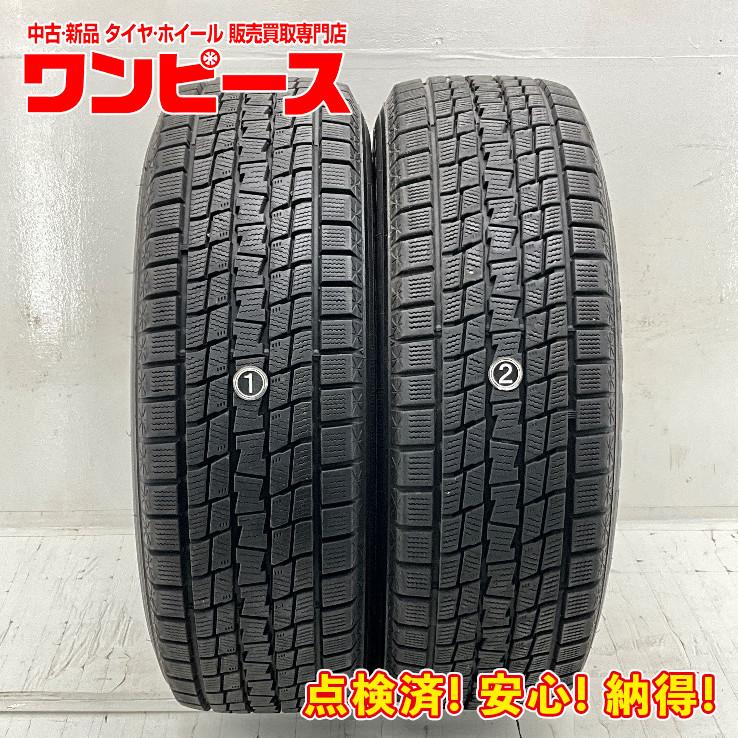 225/65/17スタッドレスタイヤ売ります