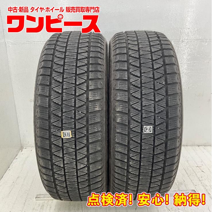 BRIDGESTONE（ブリヂストン） 中古タイヤ 2本セット 235/55R20 102Q 