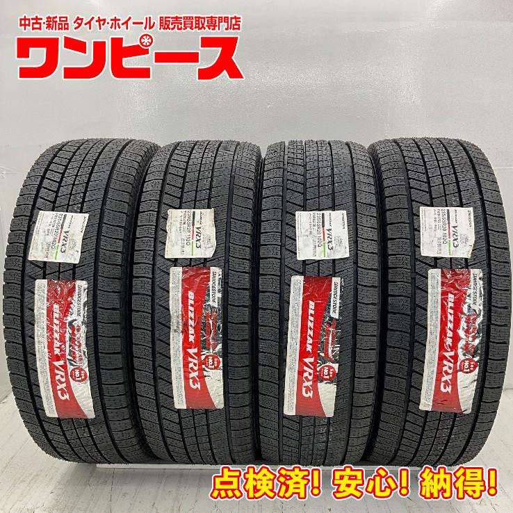 BRIDGESTONE（ブリヂストン） 未使用 4本セット 235/55R20 102Q 