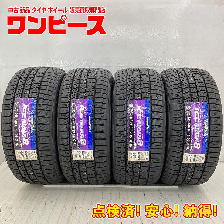 グッドイヤー（GOODYEAR） 未使用 4本セット 245/40R19 98Q ICENAVI8 