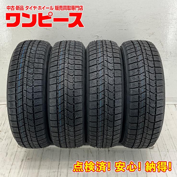OBSERVE 新品タイヤ 処分特価 4本セット 155/65R13 73Q トーヨー GIZ3 