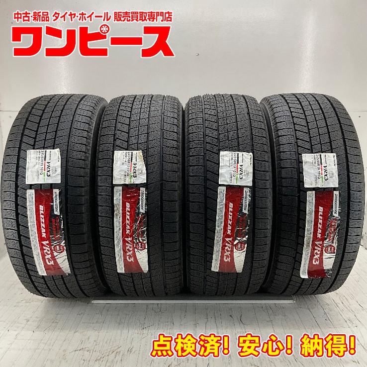BSスタッドレスタイヤ4本245/50R19
