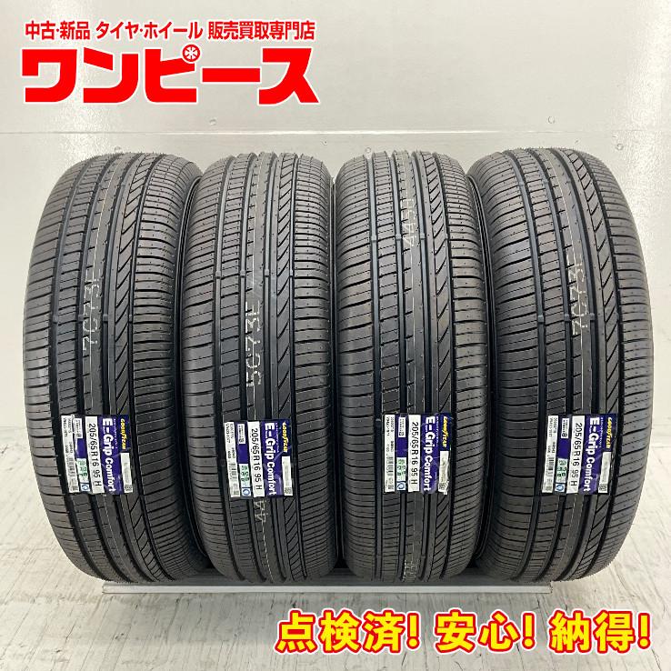 グッドイヤー（GOODYEAR） 新品タイヤ 処分特価 4本セット 205/65R16 