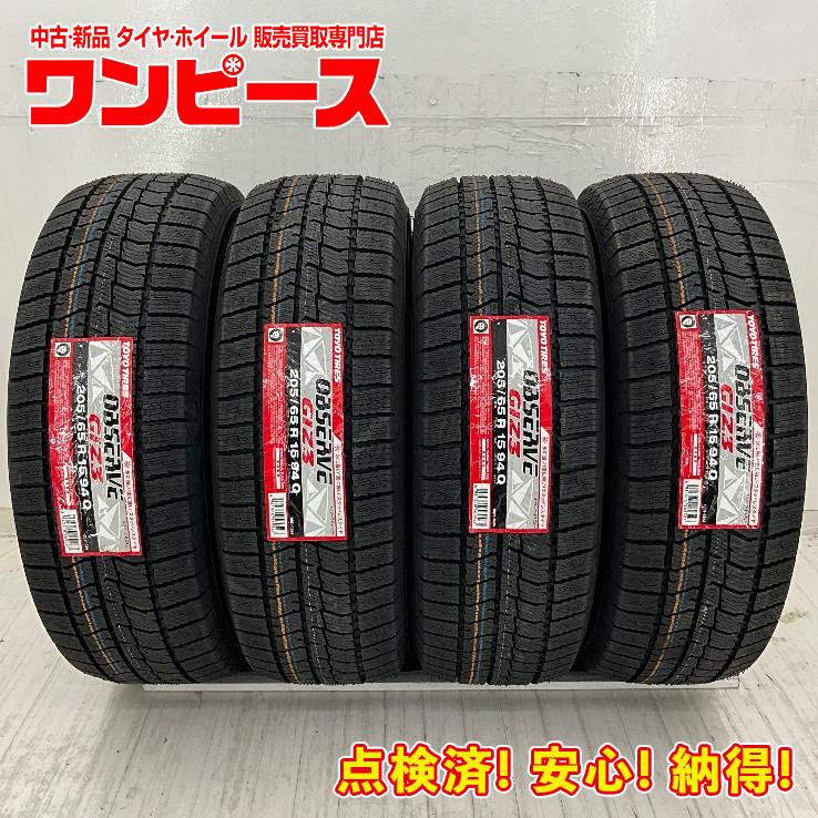 OBSERVE 新品タイヤ 処分特価 4本セット 205/65R15 94Q トーヨー GIZ3 