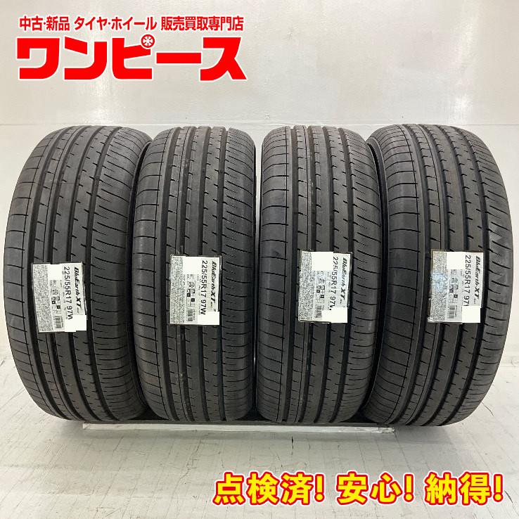 ヨコハマタイヤ（YOKOHAMA TIRE） 未使用 4本セット 225/55R17 97W 