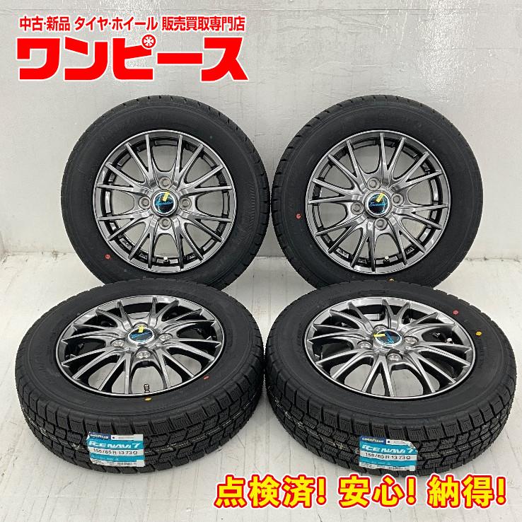 グッドイヤー（GOODYEAR） 新品タイヤホイールセット 155/65R13 75Q 13 
