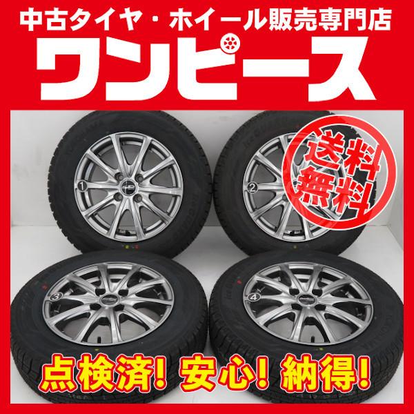 再入荷 新品タイヤ ホイールセット 175 70r14 84q 14インチ 5 5j 4h 100 38 ユーロスピード 冬 キューブ 送料無料 沖縄 離島除く A 高速配送 Www Fcbyfauci Com Ve
