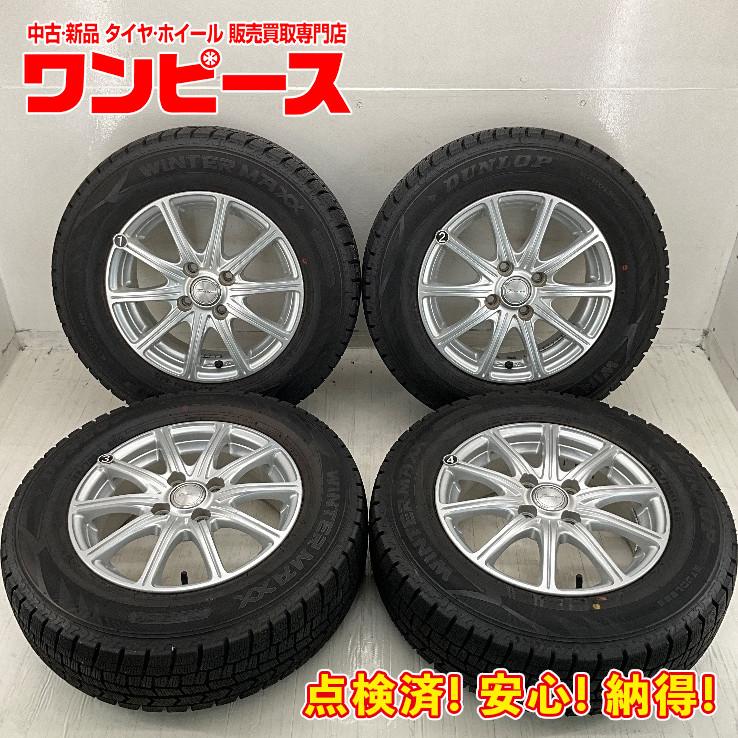 中古タイヤホイールセット 185/70R14 88Q 14インチ 14×5.5J +50 4穴 