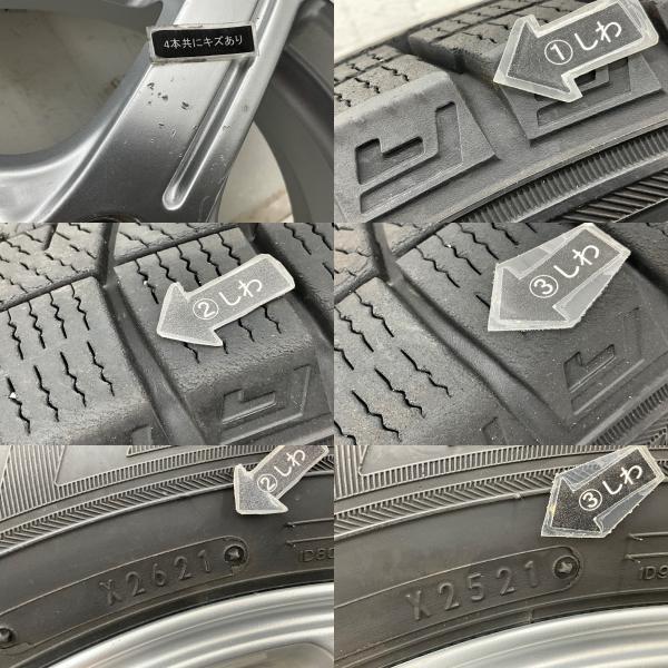 DUNLOP（ダンロップ） 中古タイヤホイールセット 165/70R14 81Q 14 