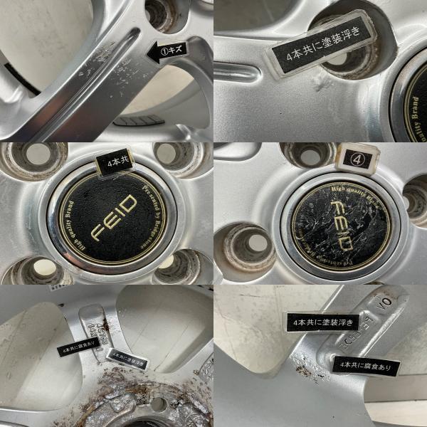 DUNLOP（ダンロップ） 中古タイヤホイールセット 165/70R14 81Q 14