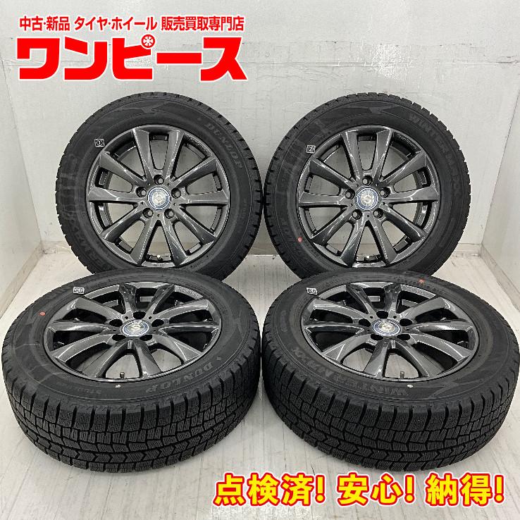DUNLOP（ダンロップ） 中古タイヤホイールセット 205/55R16 91Q 16 