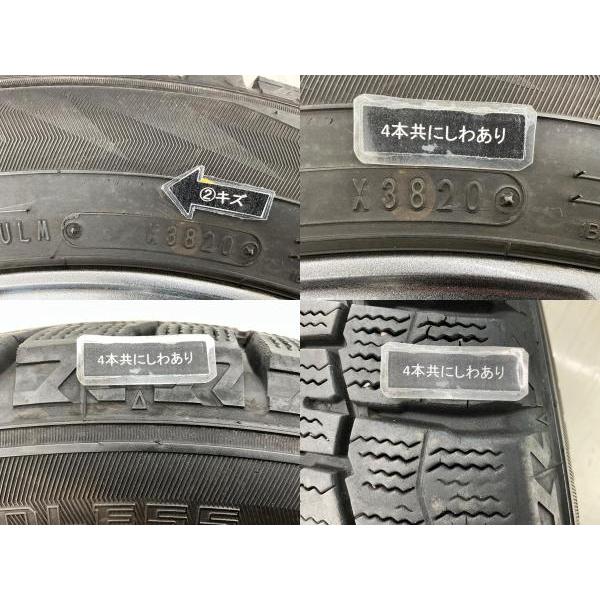 DUNLOP（ダンロップ） 中古タイヤホイールセット 215/55R17 94Q 17