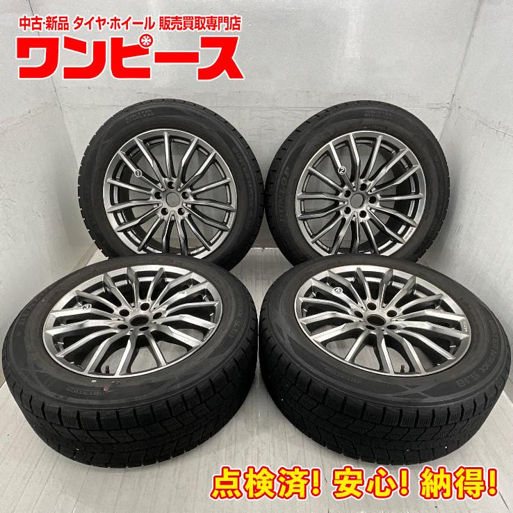 DUNLOP（ダンロップ） 中古タイヤホイールセット 265/50R19 110Q 19 