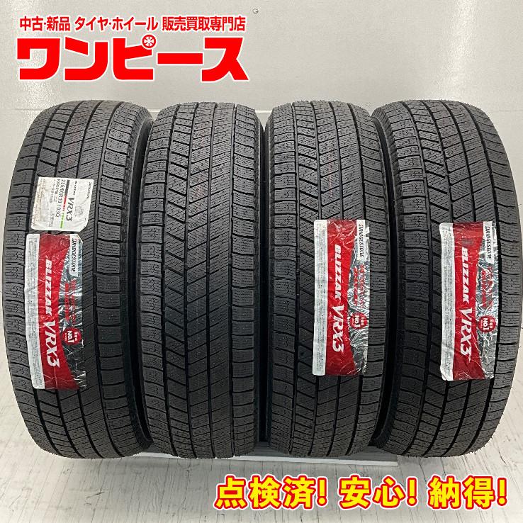 BRIDGESTONE（ブリヂストン） 未使用 4本セット 235/60R19 103Q