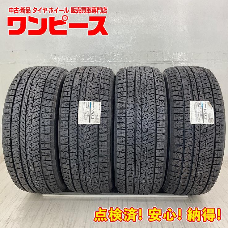 BRIDGESTONE（ブリヂストン） 新品タイヤ 処分特価 4本セット 225 