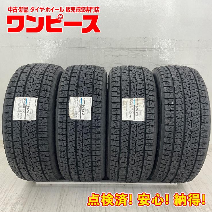 ブリザック VRX2 新品タイヤ 処分特価 4本セット 215/45R17 87Q 