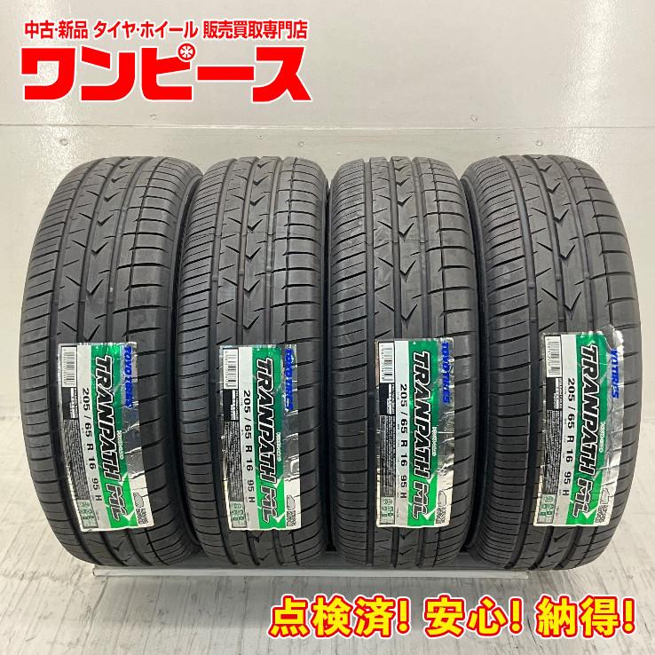 TOYO TIRES（トーヨータイヤ） 未使用 4本セット 205/65R16 95H 