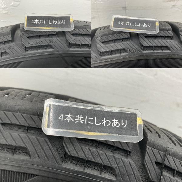 中古タイヤ 4本セット 155/65R14 75Q ピレリ ICE ASIMMETRICO  冬 スタッドレス 155/65/14 ラパン   b6071｜onepiecetire｜10