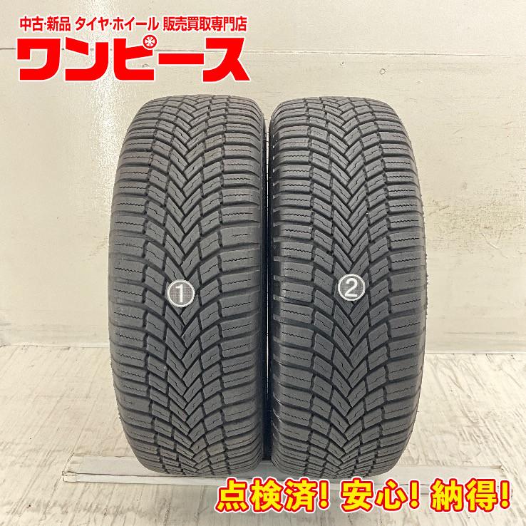 BRIDGESTONE（ブリヂストン） 中古タイヤ 2本セット 185/60R15 88V 