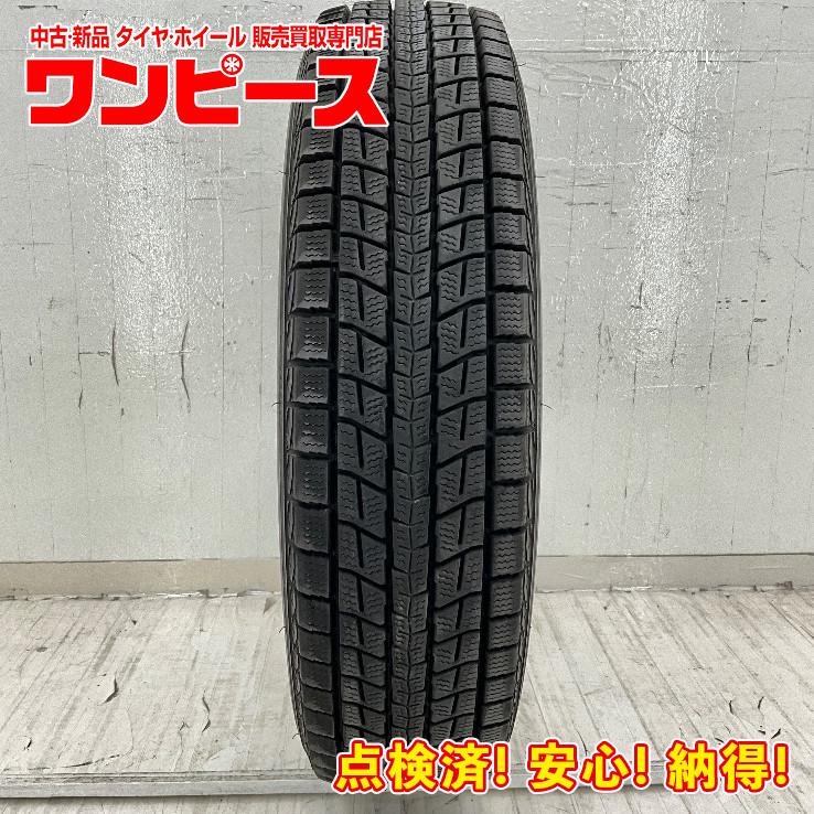 DUNLOP（ダンロップ） 中古タイヤ 1本のみ 175/80R16 91Q WINTERMAXX