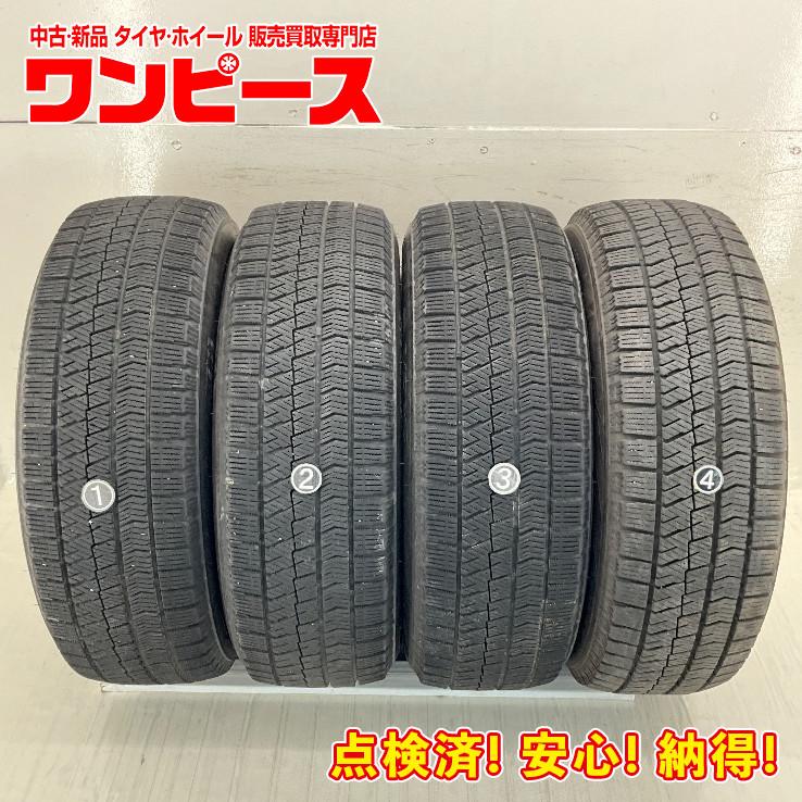 送料無料 BRIDGESTONE ブリヂストン 195/65R15 91Q BLIZZAK VRX2 冬タイヤ スタッドレスタイヤ 4本セット [ W2592 ] 【中古タイヤ】2021年製 ブリザック VRX2 中古タイヤ 4本セット 195/65R15 91Q ブリヂストン