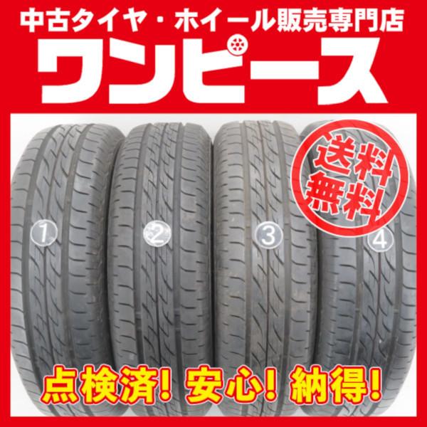 中古タイヤ 4本セット 175 65r14 s 14インチ Nextry ブリヂストン Nextry 車 バイク 自転車 離島除く A 中古サマータイヤ175 65r14なら中古タイヤワンピース 激安 点検済中古タイヤ アルミホイール 鉄ホイール タイヤホイールセットなど販売しております
