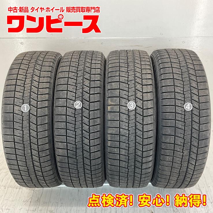 プリウス対応冬タイヤ 195/50R19 未使用⭐︎値下げしました⭐︎ WINTER MAXX 03 中古タイヤ 4本セット 195/50R19 88Q ダンロップ