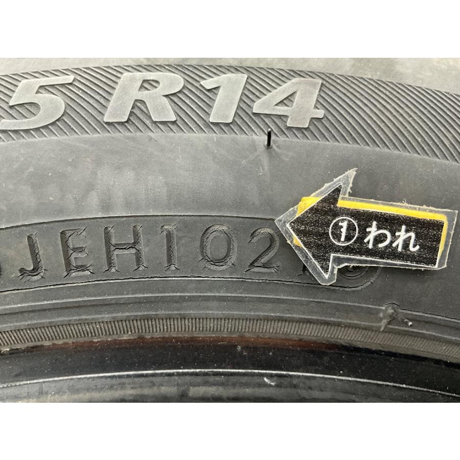 NEXTRY 中古タイヤ 1本のみ 175/65R14 82S ブリヂストン ECOPIA 夏 