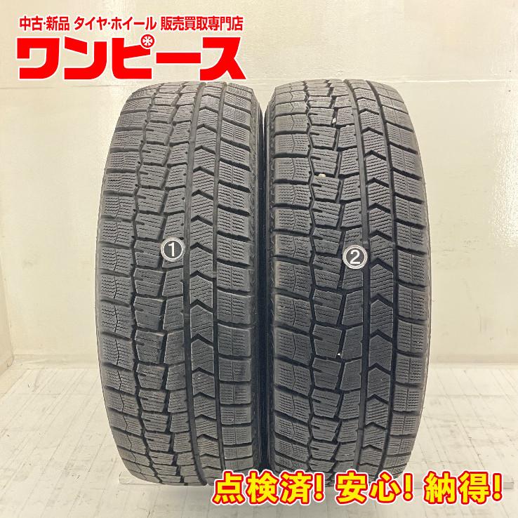 DUNLOP 中古タイヤ 2本セット 225/60R17 99Q ダンロップ WINTERMAXX 