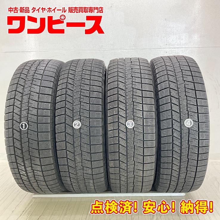 中古タイヤ 4本セット 195/65R15 91Q ダンロップ WINTERMAXX  03 冬 スタッドレス 195/65/15 ウィッシュ/エスクァイア   b16632 | WINTER MAXX 03