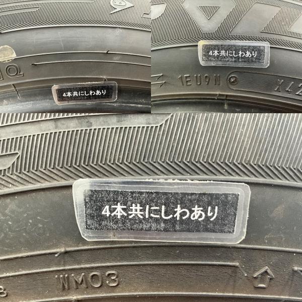 中古タイヤ 4本セット 195/65R15 91Q ダンロップ WINTERMAXX  03 冬 スタッドレス 195/65/15 ウィッシュ/エスクァイア   b16632 | WINTER MAXX 03 | 08