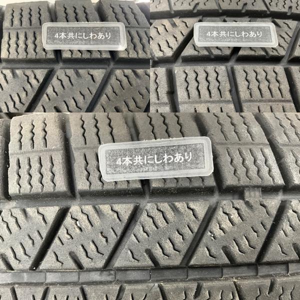 中古タイヤ 4本セット 195/65R15 91Q ダンロップ WINTERMAXX  03 冬 スタッドレス 195/65/15 ウィッシュ/エスクァイア   b16632 | WINTER MAXX 03 | 09