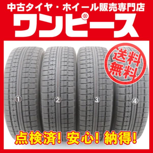 中古タイヤ エクストレイル 4本セット 225 65r17 102q 17インチ トーヨー 車 バイク 自転車 Mk4a 中古 サマータイヤ225 65r17なら中古タイヤワンピース 激安 点検済中古タイヤ アルミホイール 鉄ホイール タイヤホイールセットなど販売しております Kn2ka 中古