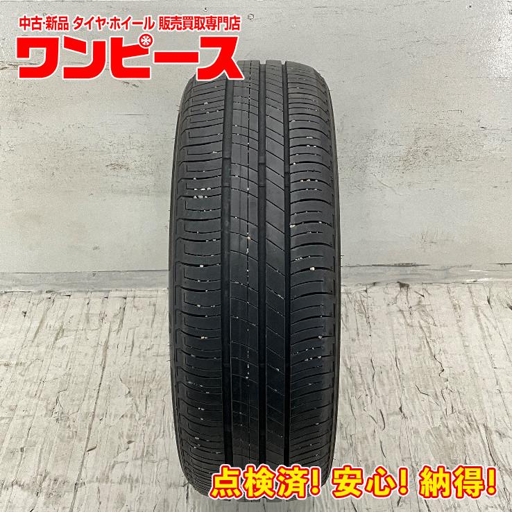 195/50R19 タイヤ 88H ブリヂストン　エコピアEP510 タイヤ2本 《 ブリヂストン 》 エコピア EP510 [ 195/50R19 88H