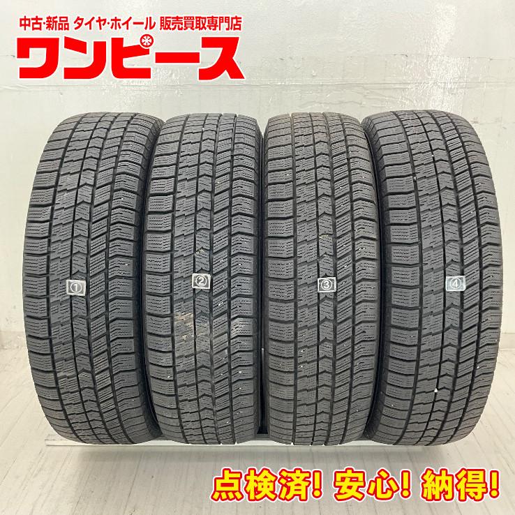 ライズ/ロッキー グッドイヤー 195/65R16スタッドレス 4本SET 【公式通販】