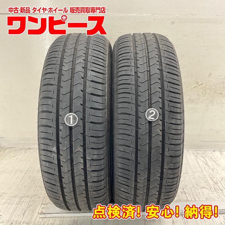 BRIDGESTONE（ブリヂストン） 中古タイヤ 2本セット 185/60R15 84H 
