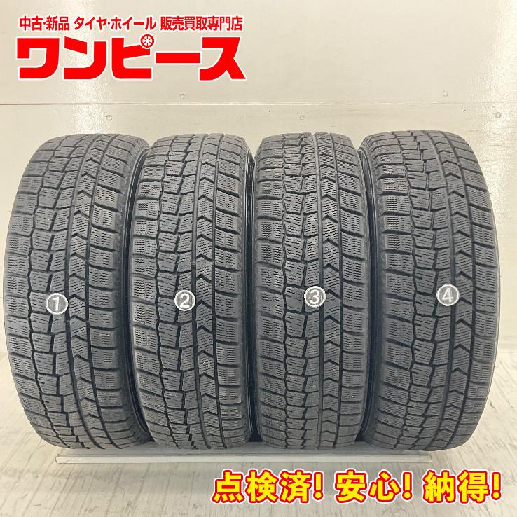 DUNLOP（ダンロップ） 中古タイヤ 4本セット 185/65R15 88Q WINTERMAXX