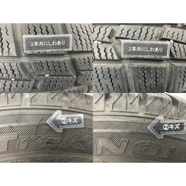 オートバックス 中古タイヤ 2本セット 175/65R15 84Q NORTH TREK N3I 