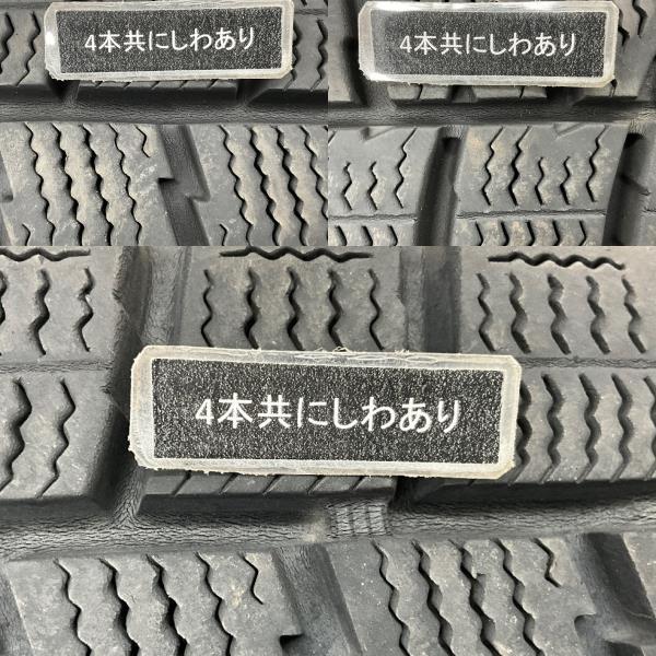 中古美品】185/70R14 88S 昨年1シーズンのみ使用ダンロップ