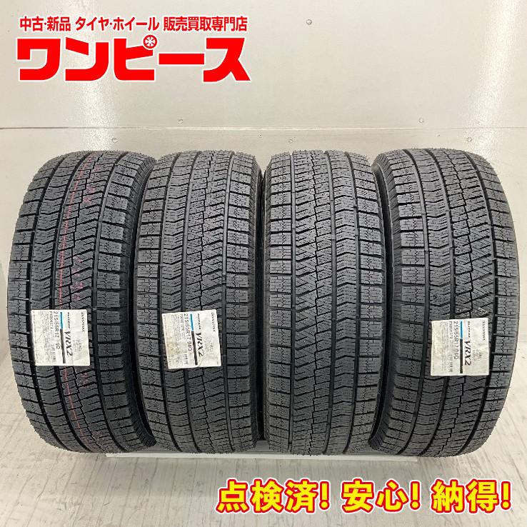 BRIDGESTONE（ブリヂストン） 新品タイヤ 処分特価 4本セット 215