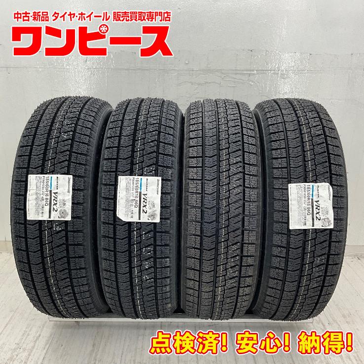 BRIDGESTONE（ブリヂストン） 新品タイヤ 処分特価 4本セット 185 