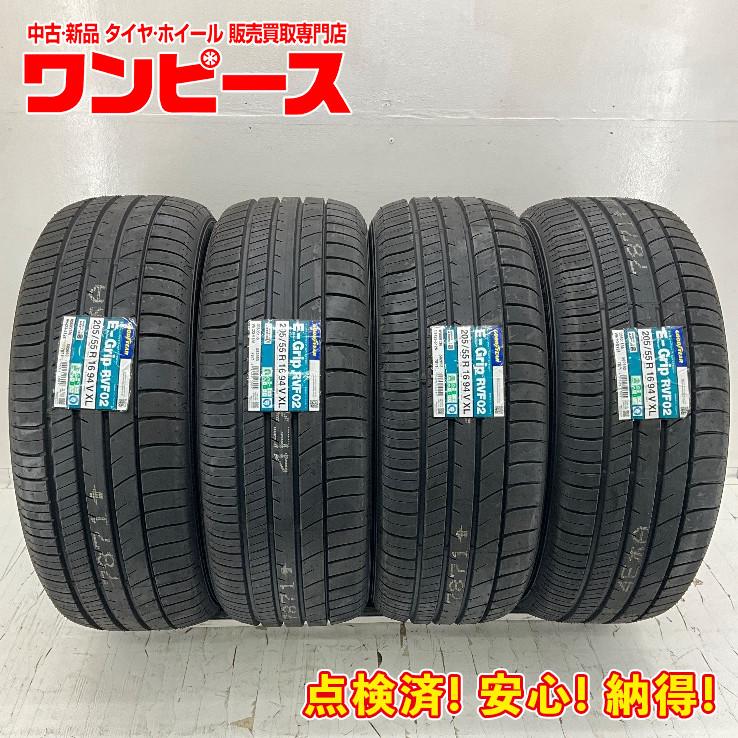 グッドイヤー（GOODYEAR） 新品タイヤ 処分特価 4本セット 205/55R16 