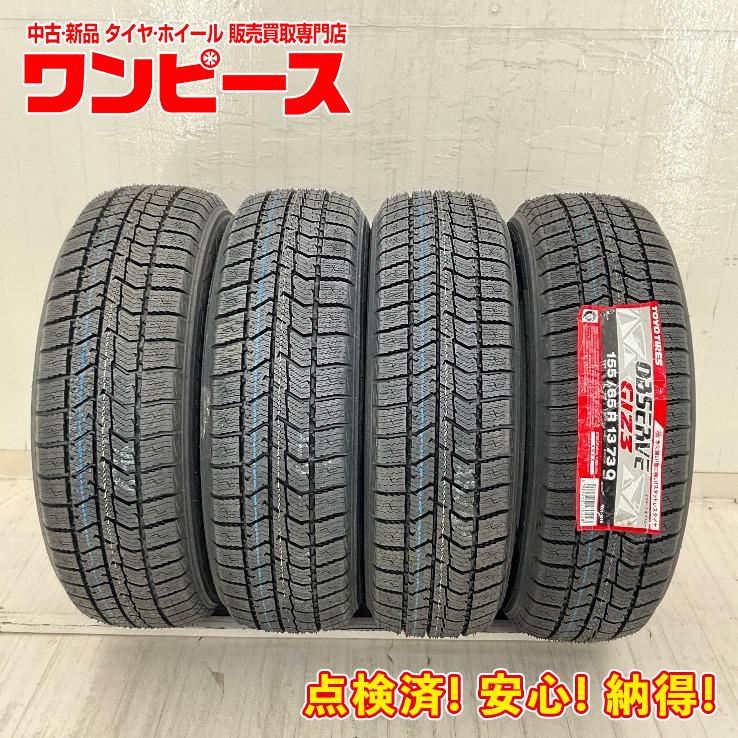 OBSERVE 新品タイヤ 処分特価 4本セット 155/65R13 73Q トーヨー GIZ3 