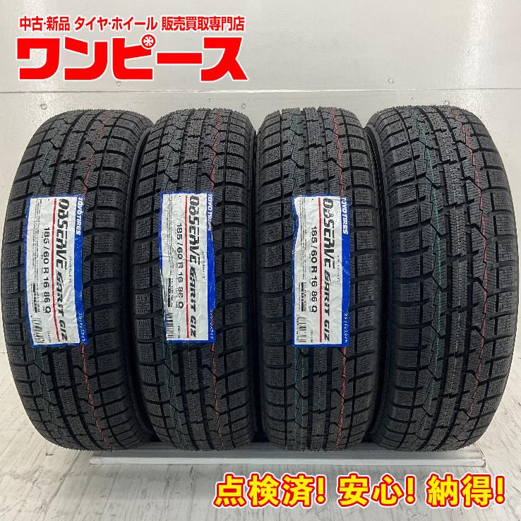 OBSERVE 未使用 4本セット 185/60R16 86Q トーヨー GARIT GIZ 冬 