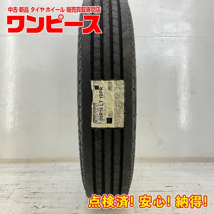 数量限定-E6•3CE 7.00R16/LT/10PR スチールホ - saaevermelhonovo.mg